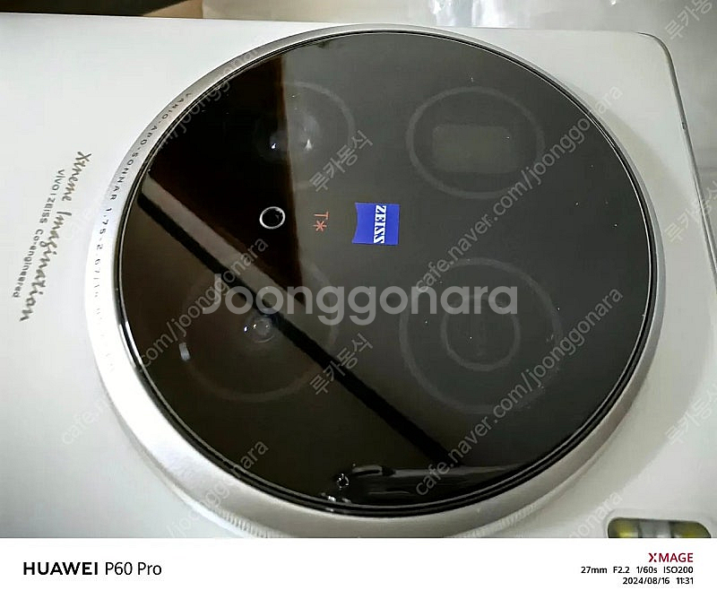 vivo x100 울트라 1테라+ 카메라 키트--9