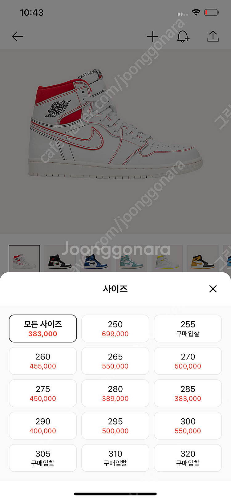 나이키 조던1 팬텀짐레그 285사이즈 싸게팝니다--7