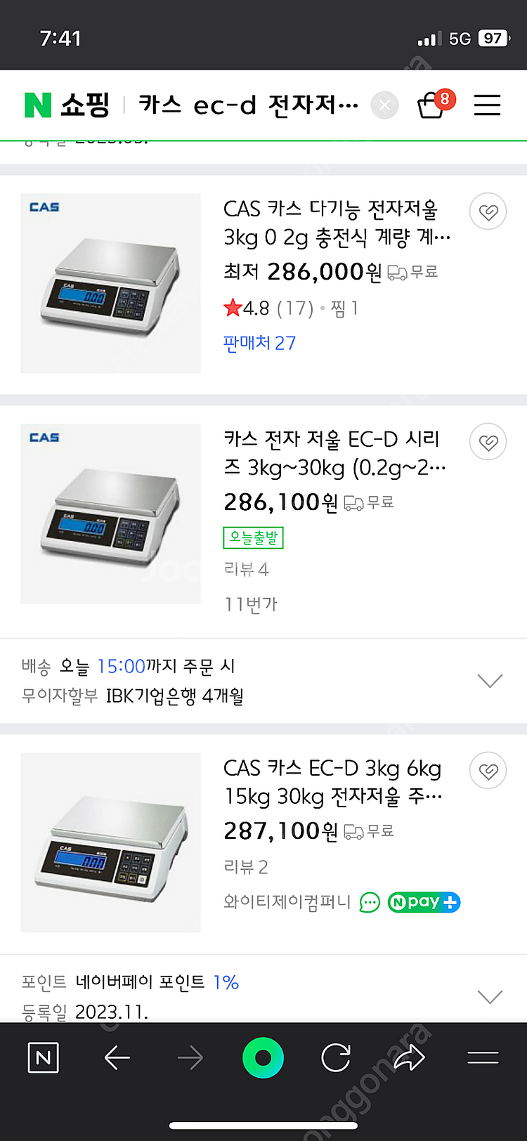 카스 ec-d 전자저울--1