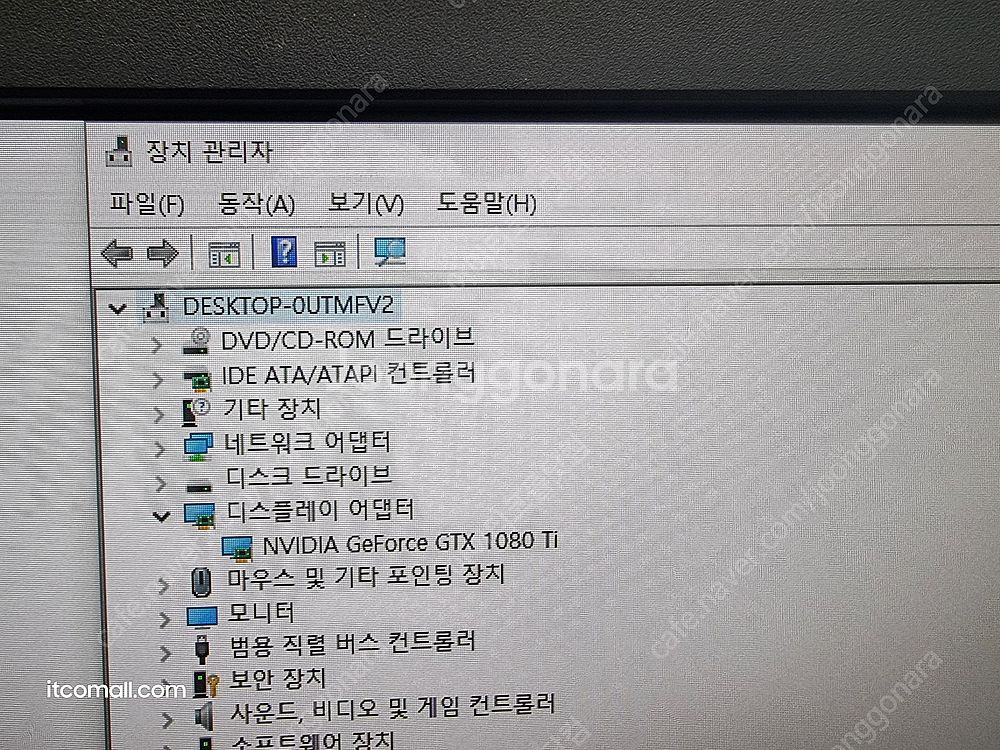 [011] 28코어 56쓰레드 128G램 GTX1080...--8