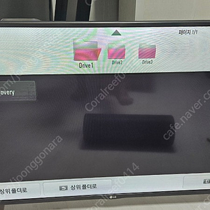 LG 42lx530h 부품용 액정 상태 굿