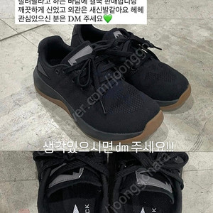 고럭(goruck) 크로스핏 운동화