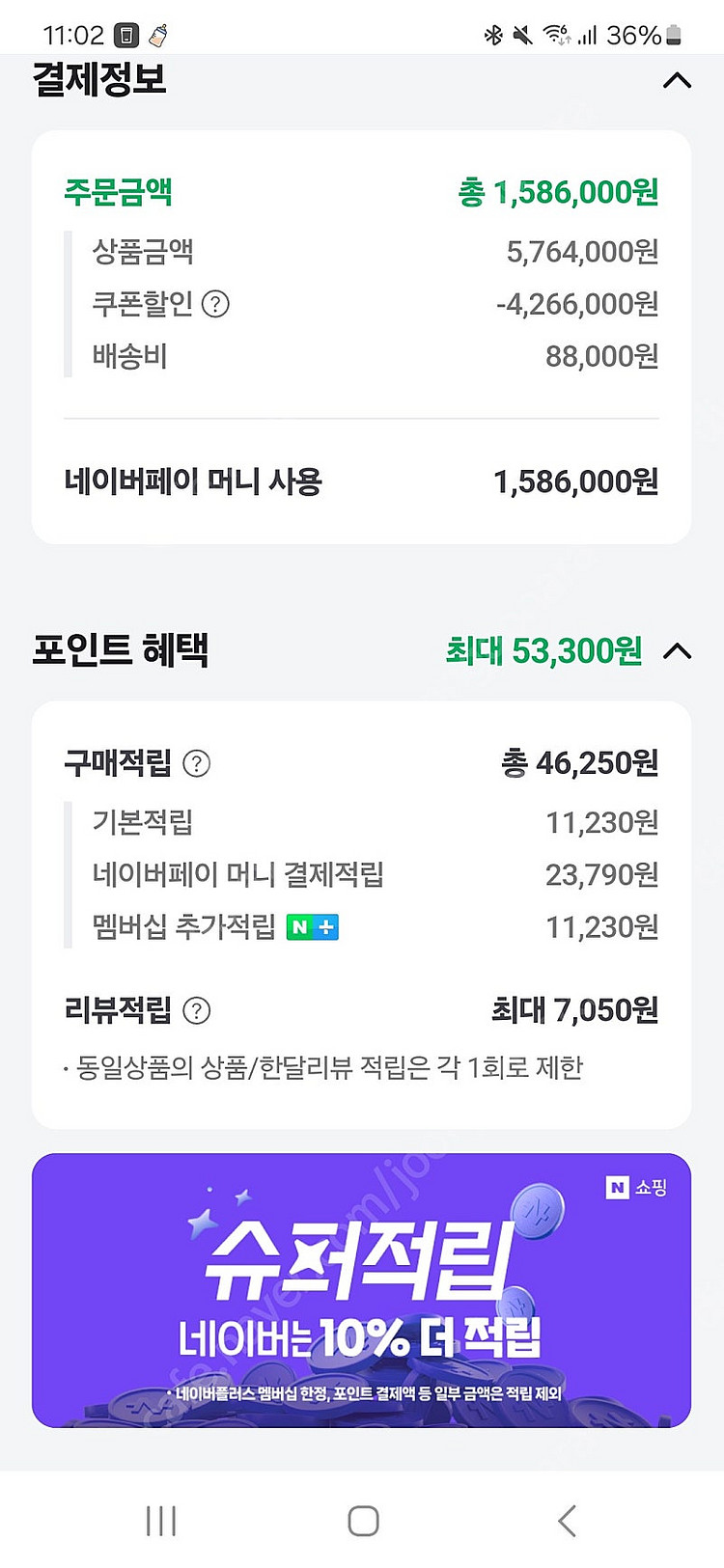 더스크랙 홈짐 풀셋트--9