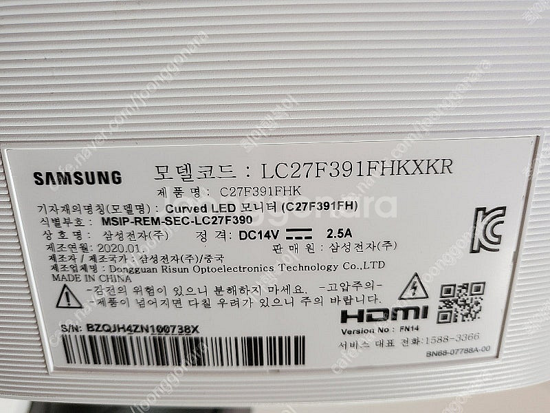 ​삼성 27인치 커브드 모니터 C27F391 -가격인하...--1