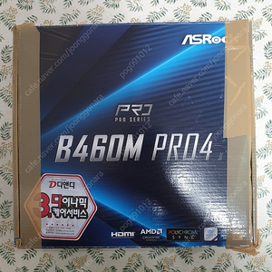 Asrock B460M PRO 4 메인보드 판매합니다.