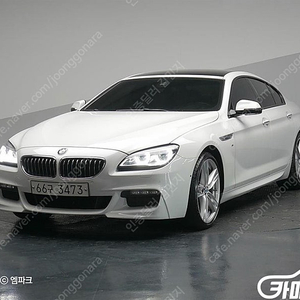 [BMW]6시리즈 (F12) 640 그란쿠페 d xDrive M 스포츠 그란쿠페 (5인승) ★중고차★중고차매입★전액할부★저신용자★신불자★소액할부★현금★카드 전부 가능합니다!