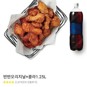 교촌치킨 오리지날 반반 콜라1.25 17000원 팝니다