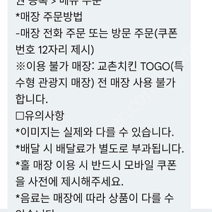 교촌치킨 오리지날+콜라 1.25L 16000원에 팝니다