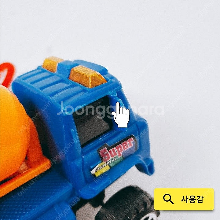 [중고] 풀백카, 피규어 세트--7