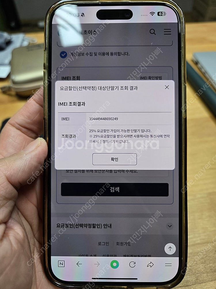 아이폰15 프로맥스 256 화이트 팝니다--9