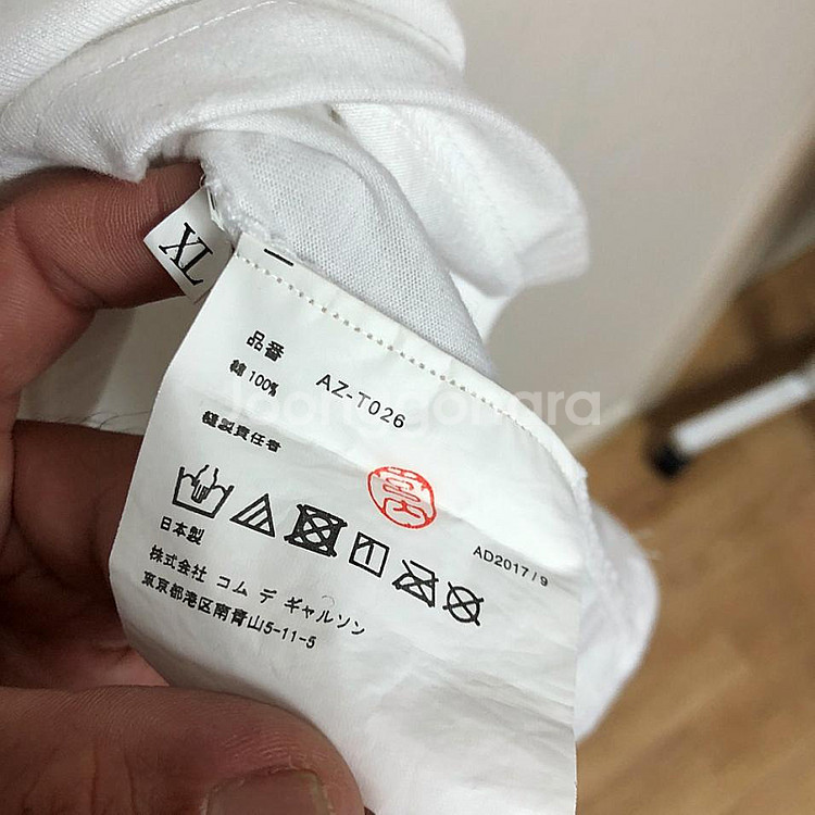 꼼데가르송 남성 반팔티 105XL--4