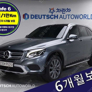 벤츠GLC클래스 X253 GLC 300 e 4MATIC@중고차@24시상담@저신용@전액할부