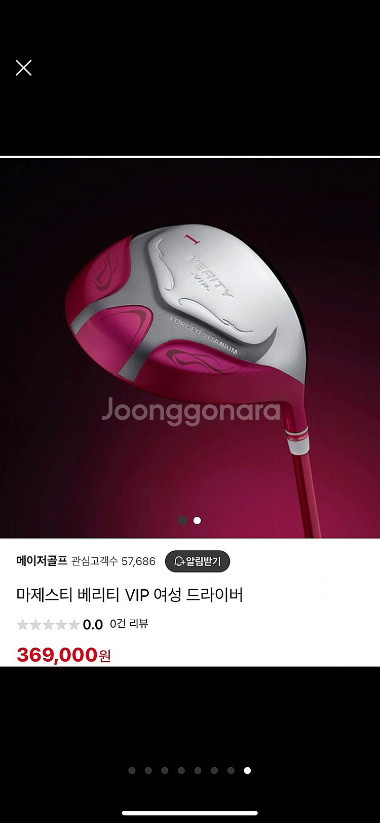 마제스티 여성용 마루망 베리티 VIP 드라이버 미개봉 ...--7