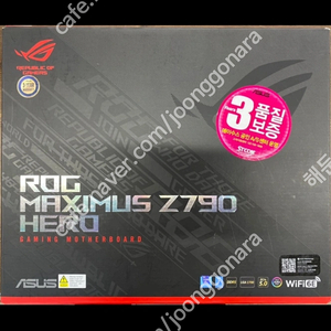 에이수스 ROG MAXIMUS Z790 HERO 메인보드