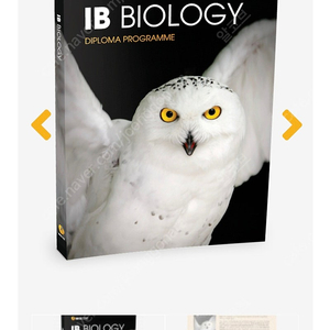 IB BIOLOGY 책 구해요