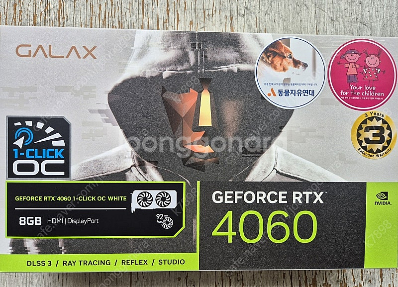 갤럭시 4060 oc 화이트 미개봉새상품 36만--0