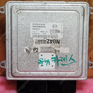 (중고) 올뉴카렌스 중고품 ECU 39142-2ERA0 / 39143-2ERA0 / 391422ERA0 / 391432ERA0