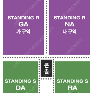 오피셜히게단디즘 히게단 내한 스탠딩 R석