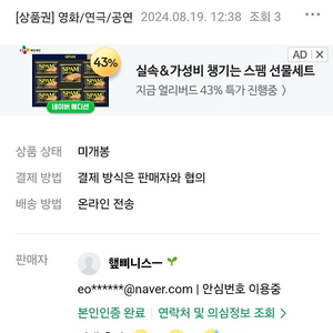 시카고뮤지컬