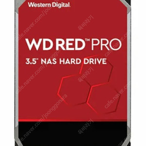 [Western Digital] RED PRO HDD 8TB WD8003FFBX 1개(미개봉)WD