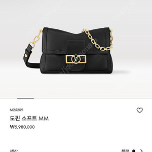 루이비통 도핀소프트MM M25209