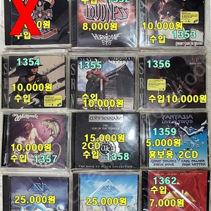 락,메탈,가요 CD 700여장팝니다