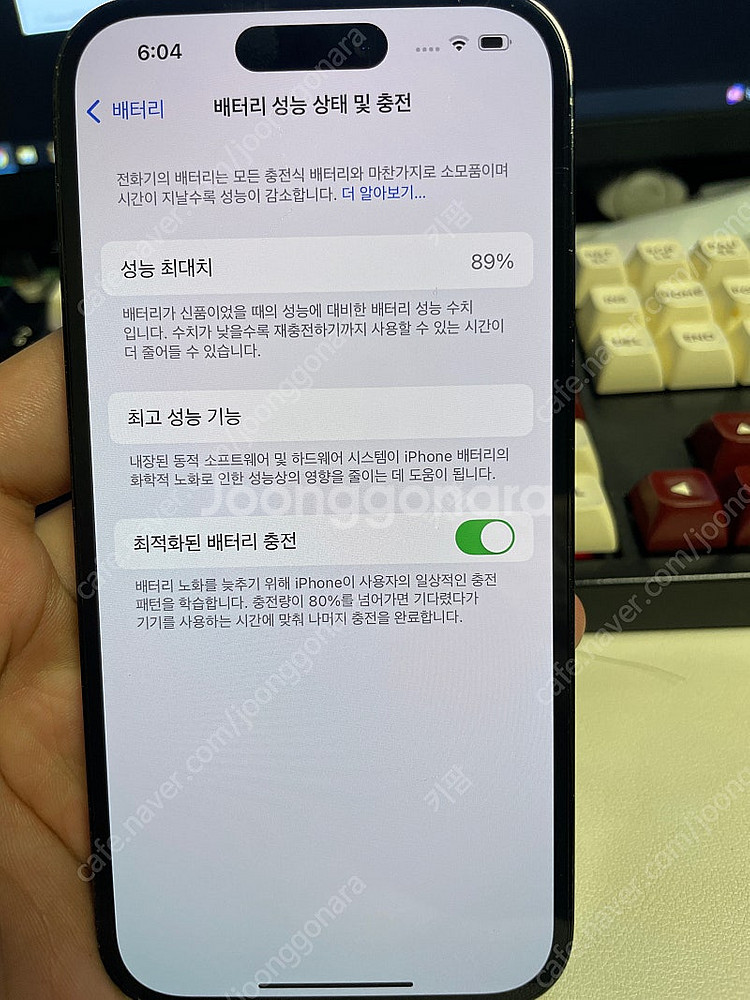 아이폰 14프로 블랙 128기가 팝니다.--1