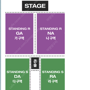 2024 오피셜히게단디즘 단석 양도합니다