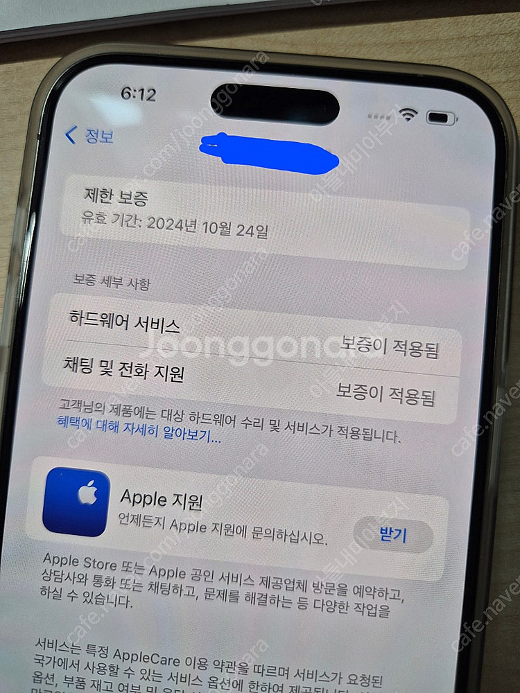 <가격내림> 아이폰15프로맥스 512 내추럴 풀박 자급...--8