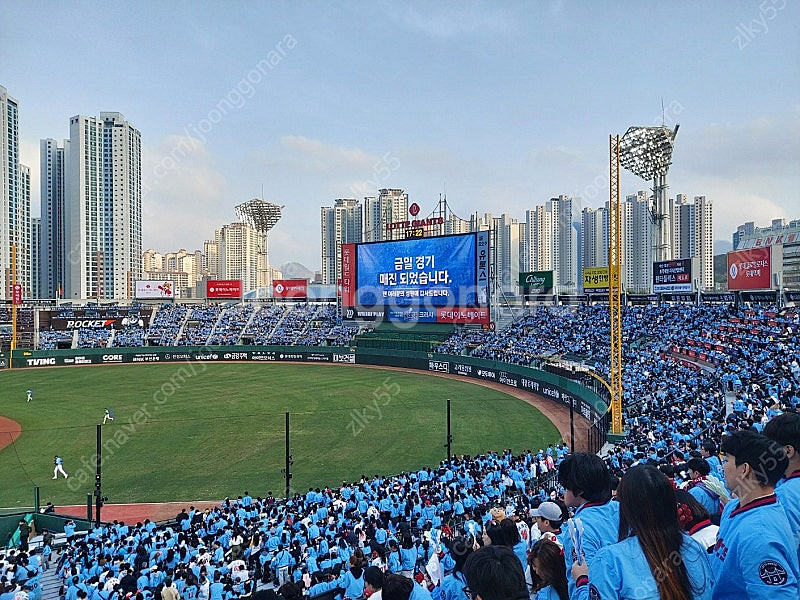 롯데자이언츠 바다 바람막이 한정판 판매합니다!!!--4