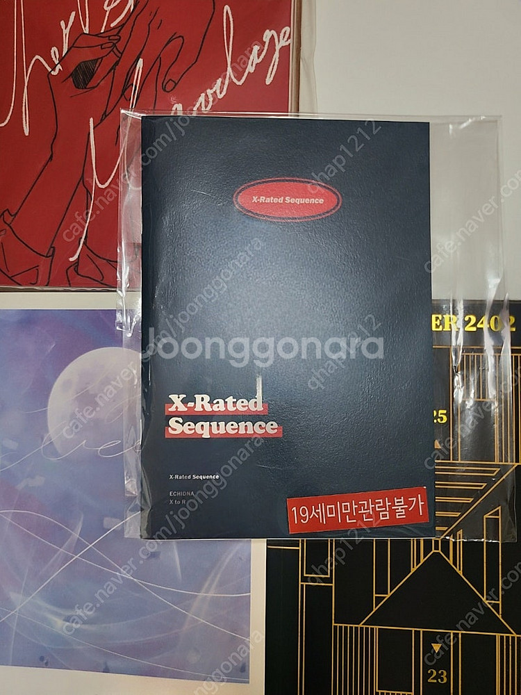 잼젠 소장본 양도--1