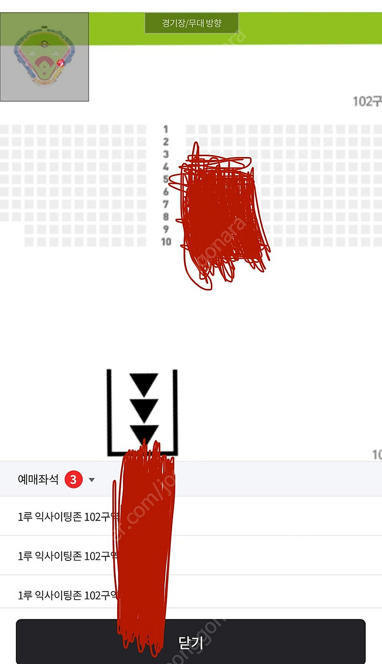 8월20일 한화 NC 1루 익사이팅존 통로석 3연석--0