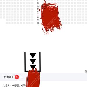 8월20일 한화 NC 1루 익사이팅존 통로석 3연석