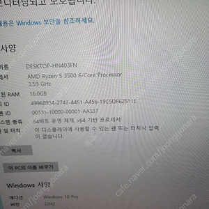 Gtx2060super 게이밍pc팝니다