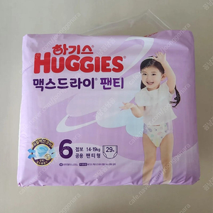 하기스맥스드라이 팬티 6단계 공용