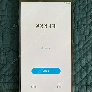 갤럭시 노트5 골드 팝니다