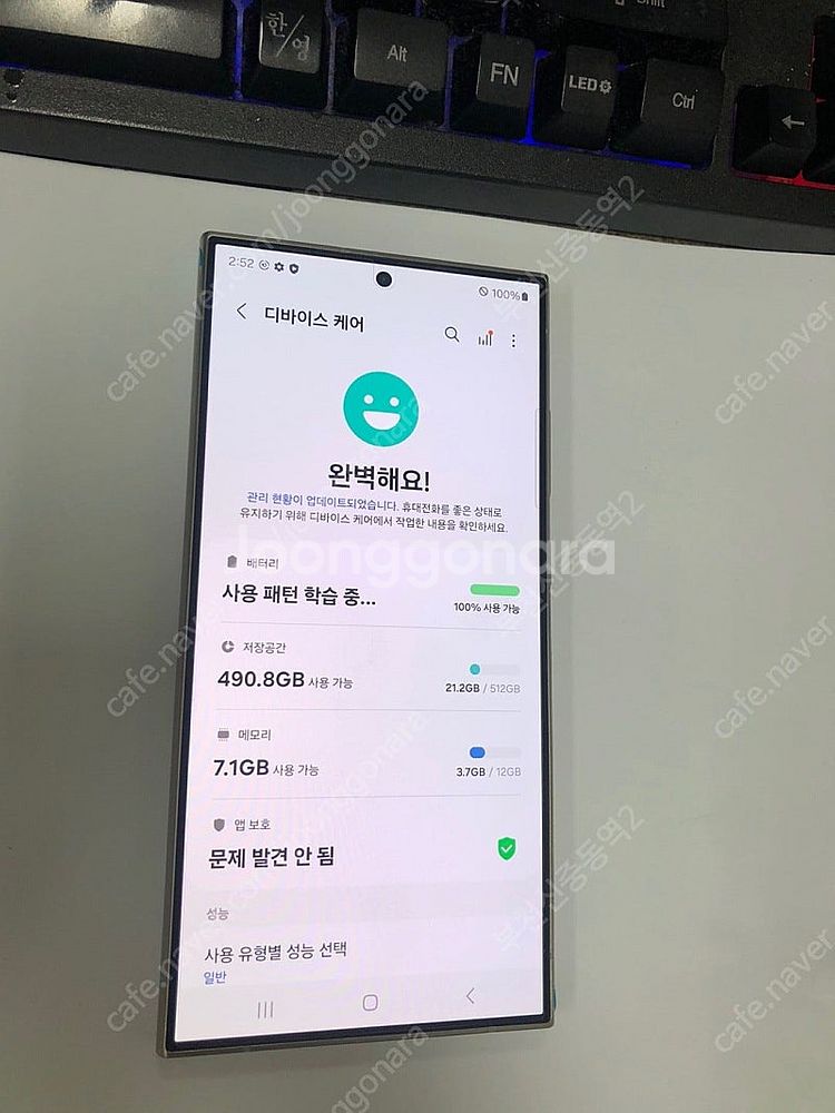 000159 삼성정식리퍼폰 KT 갤럭시S24울트라 그레...--2
