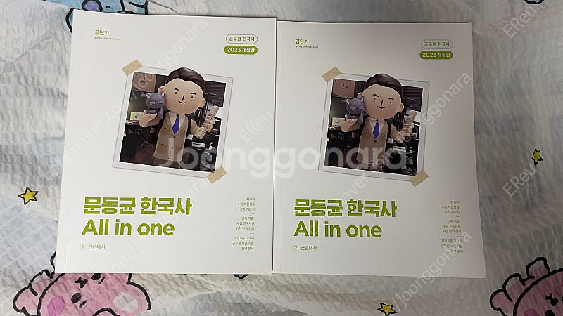 [반값판매] 문동균 한국사 올인원 판서노트 핵지총 올인...--0