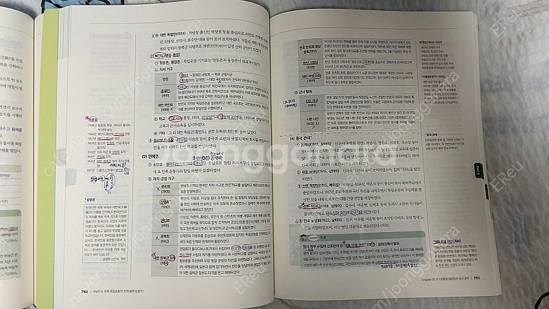 [반값판매] 문동균 한국사 올인원 판서노트 핵지총 올인...--2