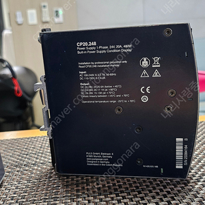 독일펄스파워서플라이 PULS DIMENSION CP20.248 Power Supply