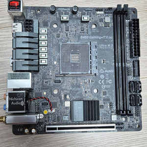 b450 itx 보드 판매 합니다. (2종류)