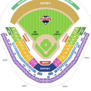 기아 롯데 8/21 경기 1루 k8 110블록 3연석 원가 양도