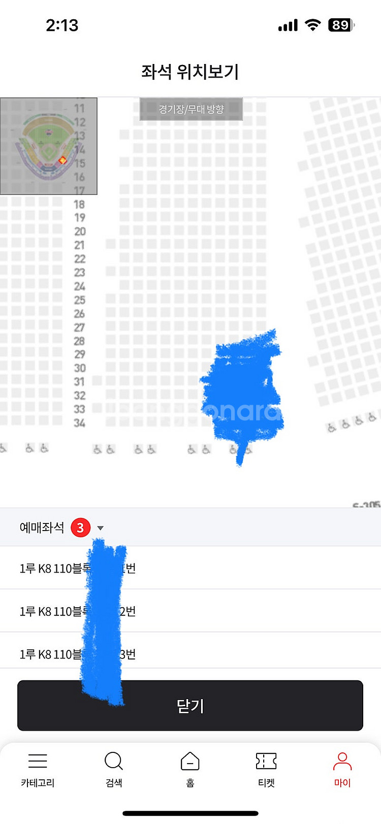 기아 롯데 8/21 경기 1루 k8 110블록 3연석 ...--1