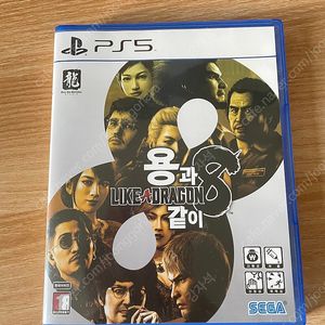 ps5 용과같이8 팔아요!