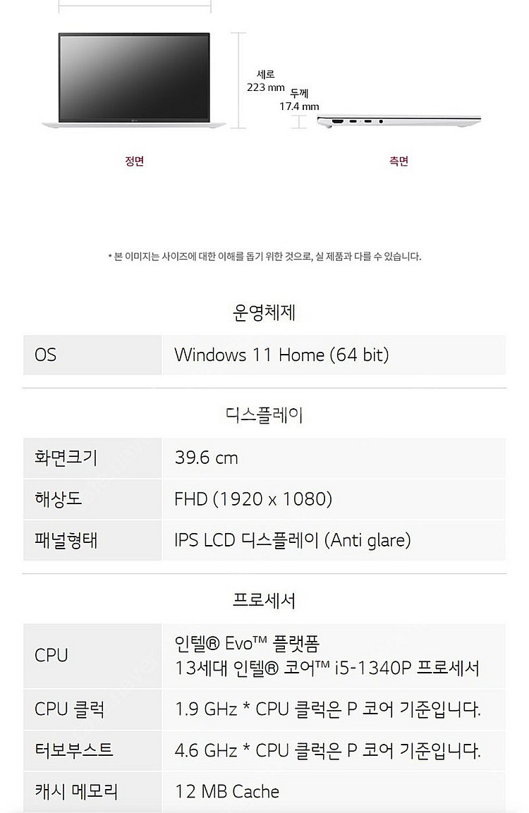 [미개봉] LG 그램 15 15Z90R-GA56K/25...--2
