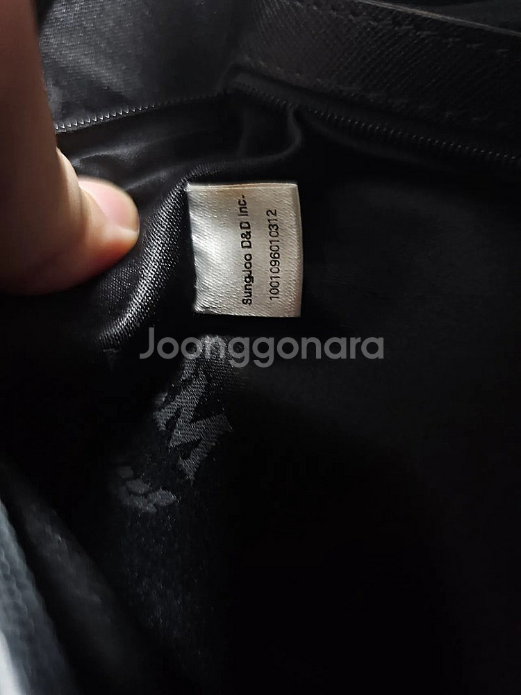 mcm 정품 남성 서류가방 싸게 팔아요--5