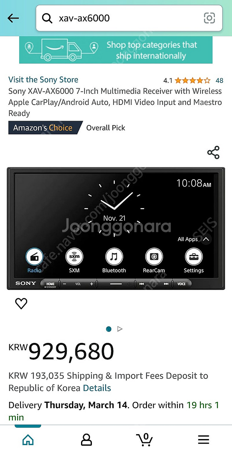 sony xav-ax6000 안드로이드 올인원, 무선 ...--0