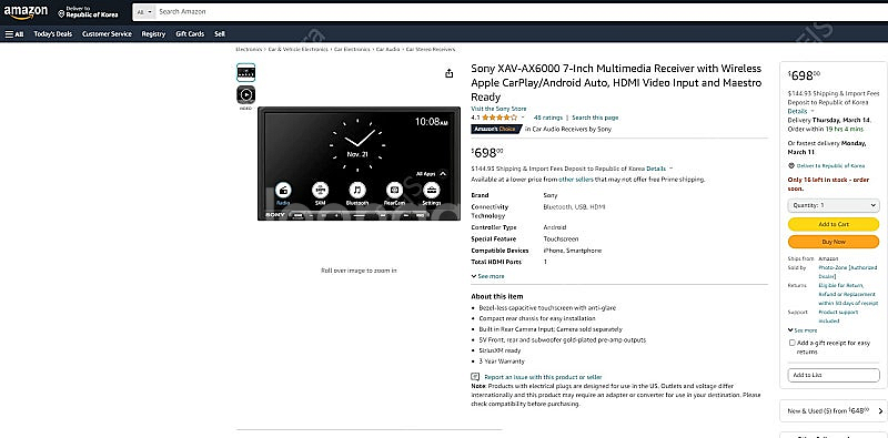 sony xav-ax6000 안드로이드 올인원, 무선 ...--1
