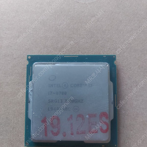 i7 9700 팝니다