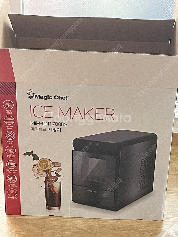 매직쉐프 제빙기17kg (DN-1700BS) 미사용새제...--0